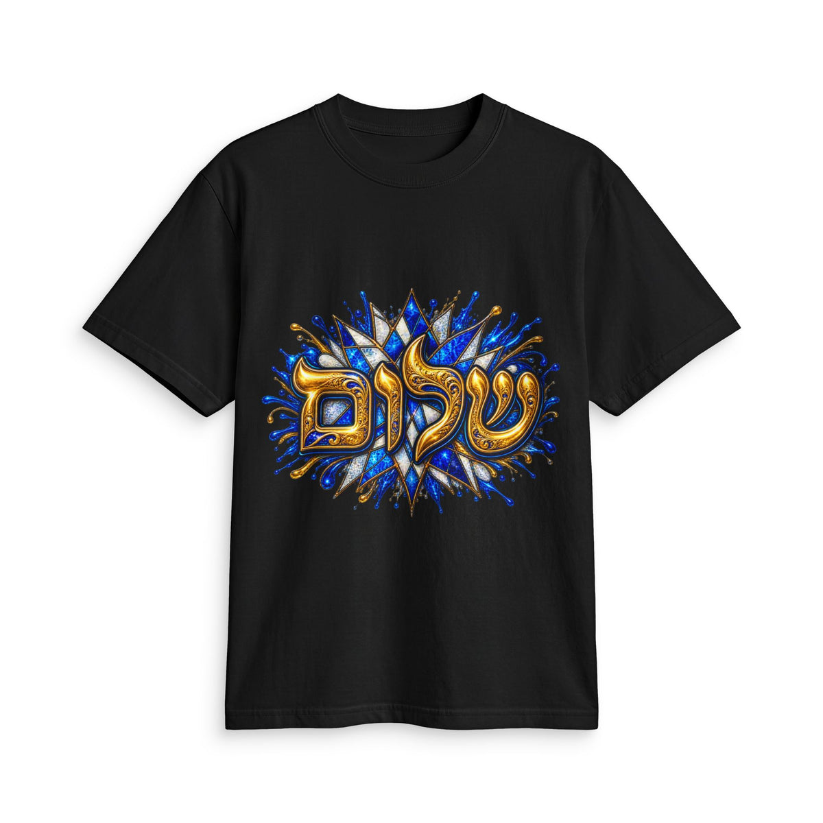 Shalom Stained Glass T-Shirt
